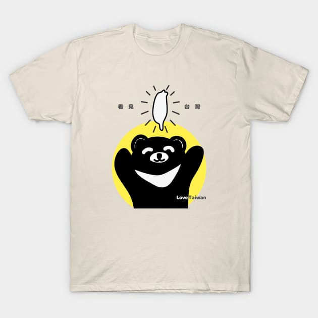 Taiwan Black Bear T-Shirt by Hetaor